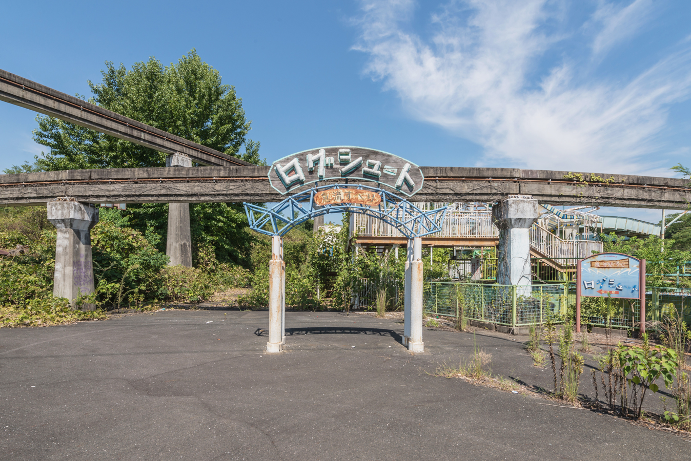 nara-dreamland-romain-veillon-29